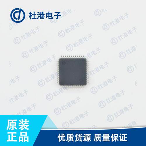 STC8G2K32S2-36I-LQFP48 封装LQFP-48 微控制器 嵌入式 品质保障