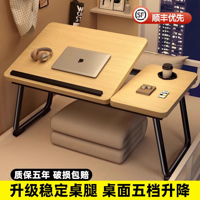 可升降床桌上小桌子电宿桌学习桌折脑叠简约QFC学生舍上下铺书桌