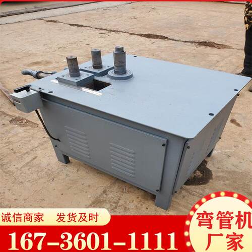 89半管电动弯管机工业用角铁角钢弯圆机内翻角铁机