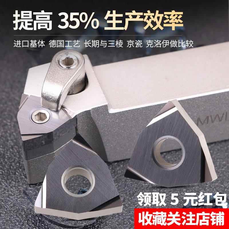数控陶瓷刀片外圆精加工