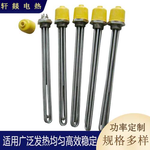 厂家直供电加热管大功率加热管高温蒸汽加热管法兰加热器