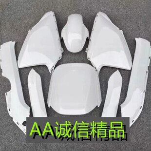 N90 适应于九电动车N70N75 N80 N85 烤漆外壳 N100系列烤漆件改装