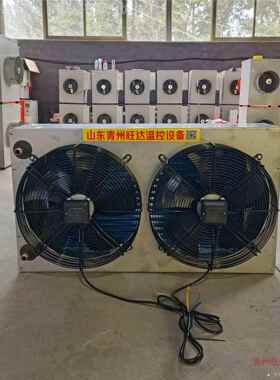 不83469钢暖风机散热器养殖牧冬季加风温暖机铜管水温换热器锈畜
