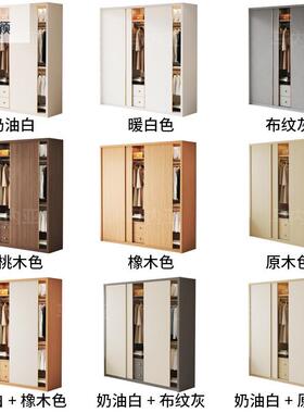 栩沅颖新enf款衣级实大木欧松板推VWH拉门柜2025新爆款可到顶移门