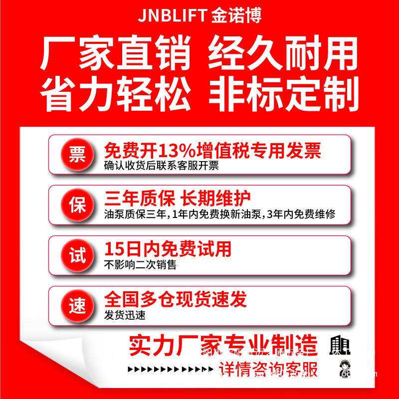手动液压升降平台车平板电移动工作台手推剪叉式升降搬