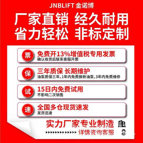 手动液压升降平台车平板电移动工作台手推剪叉式升降搬