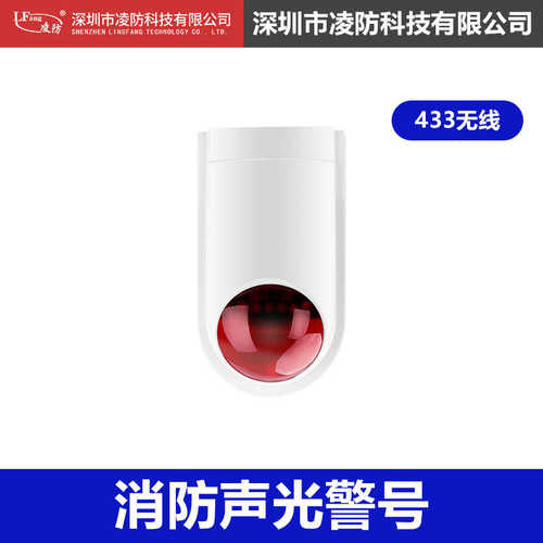 报警凌4g系统-消防主机自动ae5)-（lf防火灾控制器4glfang报警