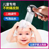 儿童洗澡小花洒喷头宝宝婴儿洗头洗发迷你不增压宠物淋浴蓬蓬头