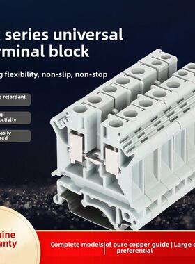 Uk2.5Buk系列端子排接线排Uk2.5N轨压端子排