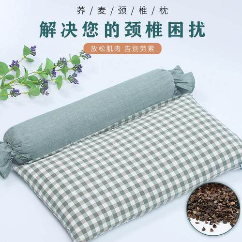 荞麦壳决明子颈椎病人睡觉护颈枕修复专用单人矫正助眠糖果硬枕头