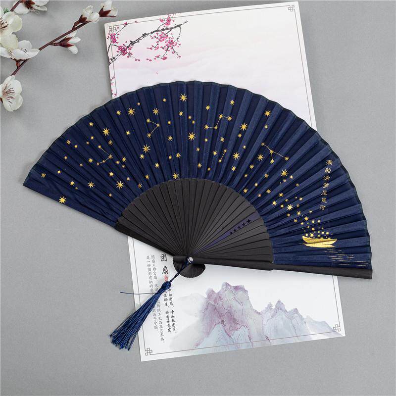 星空折扇随身扇子中国风女式古风夏天便携折叠扇烫金古代汉服竹扇