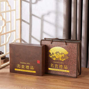 名贵礼品包装盒通用铁皮石斛三七西洋参包装盒天麻花旗参礼盒空盒
