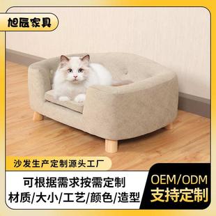 通用耐抓可拆狗狗宠物沙发床 批发现代简约可爱宠物猫咪小沙发四季