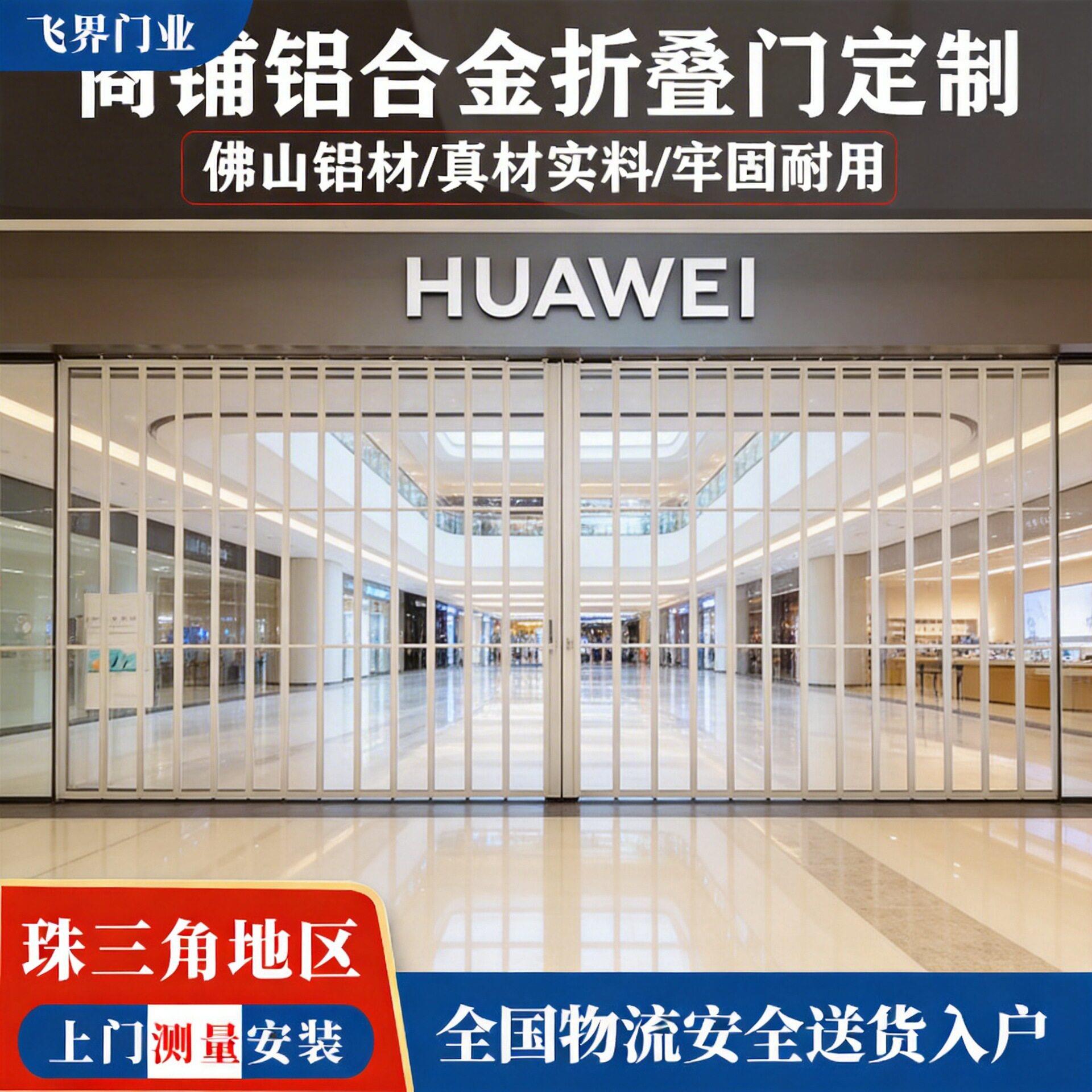 汽车美容折叠门4S商场弧形透明水晶门无轨洗车房隔断铝合金推拉门
