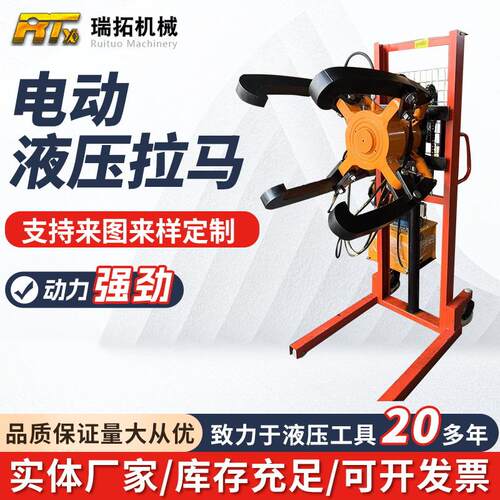四爪电动液压拉马小车式升降拔轮器拆卸轴承工具推车式