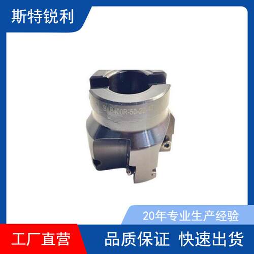 KM12铣刀盘45度数控面铣km12-3040/50/63/80/100/125/200/315刀盘