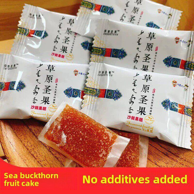 草原圣果沙棘果蛋糕内蒙古沙棘蛋糕枣蛋糕蜜饯零食孕妇儿童零食沙