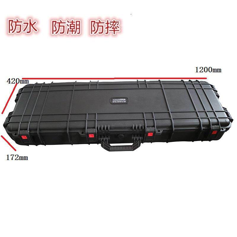 厂家直供安保得JC-16 空箱 长形安全防护箱装备箱长条形安全箱