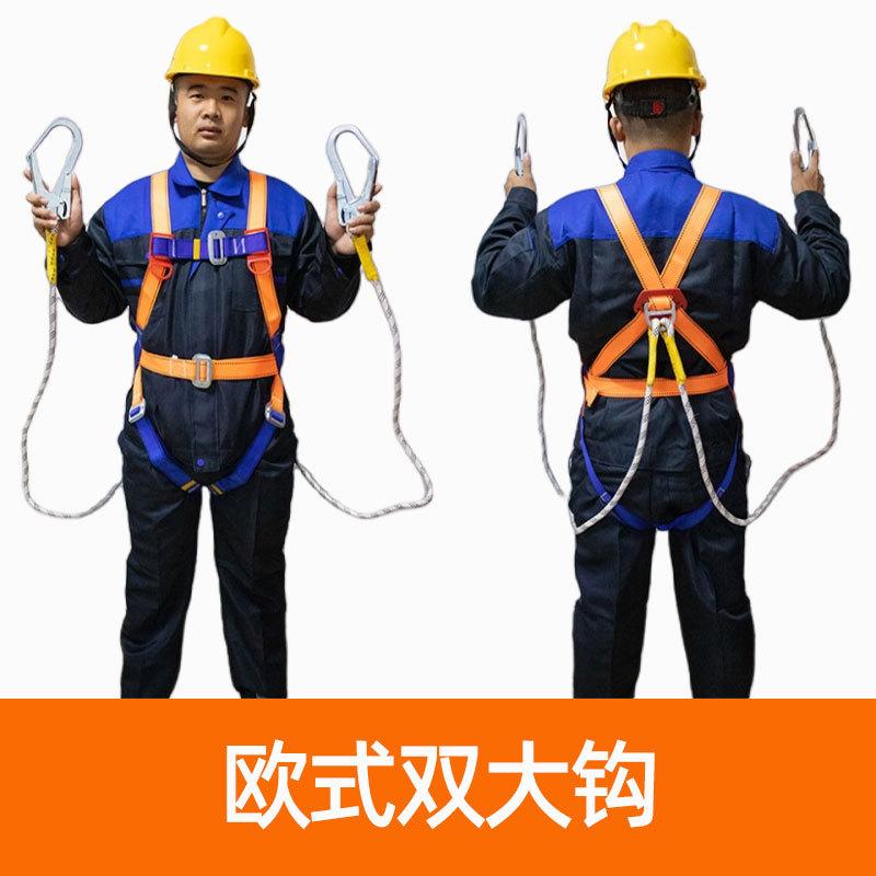 安全带高空作业装备五点式安全绳挂钩电工腰带坐板空调安装保险带