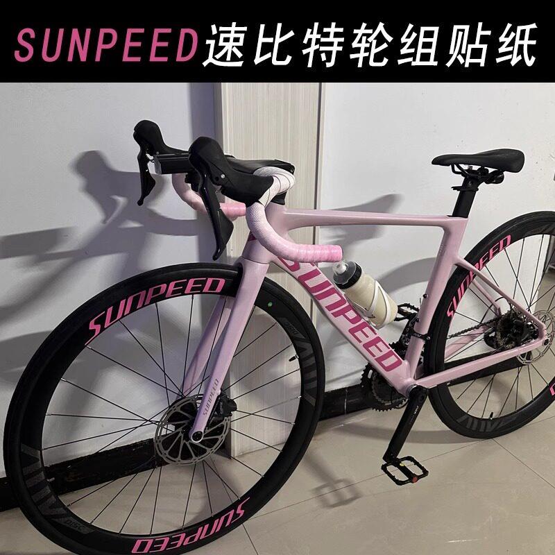 适用速比特轮组贴纸公路自行车银河 无敌 阿童木轮毂轮圈改色轮胎图片