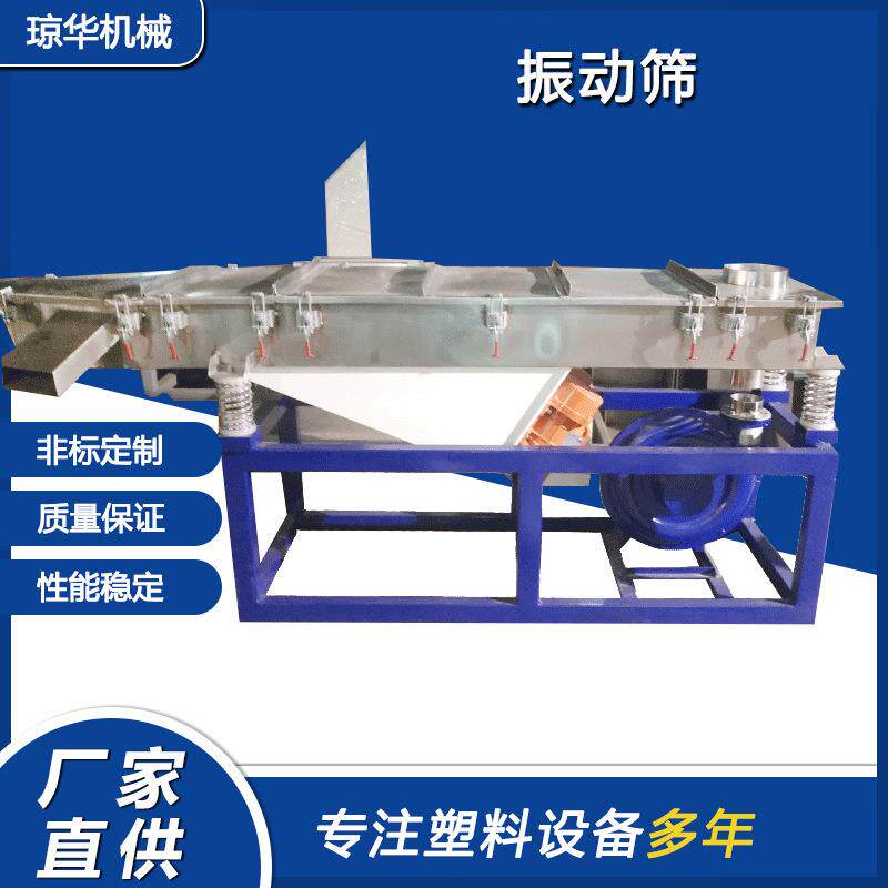 厂家直线振动筛选机震动筛选机小型产品分选机磨料过滤自动分离机