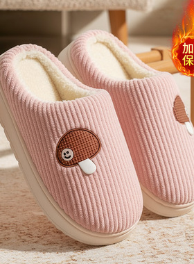 2025新款毛绒棉拖鞋女款秋冬季室内居家踩屎感保暖加绒棉鞋子男士