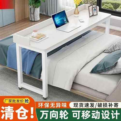 电脑桌用床上桌家卧室写字台条BOW跨床桌多功能可移书动懒人长床