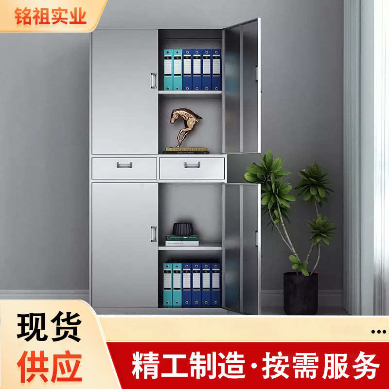 304不锈钢文件柜西药柜诊所医用药品柜无菌器械柜办公档案资料柜
