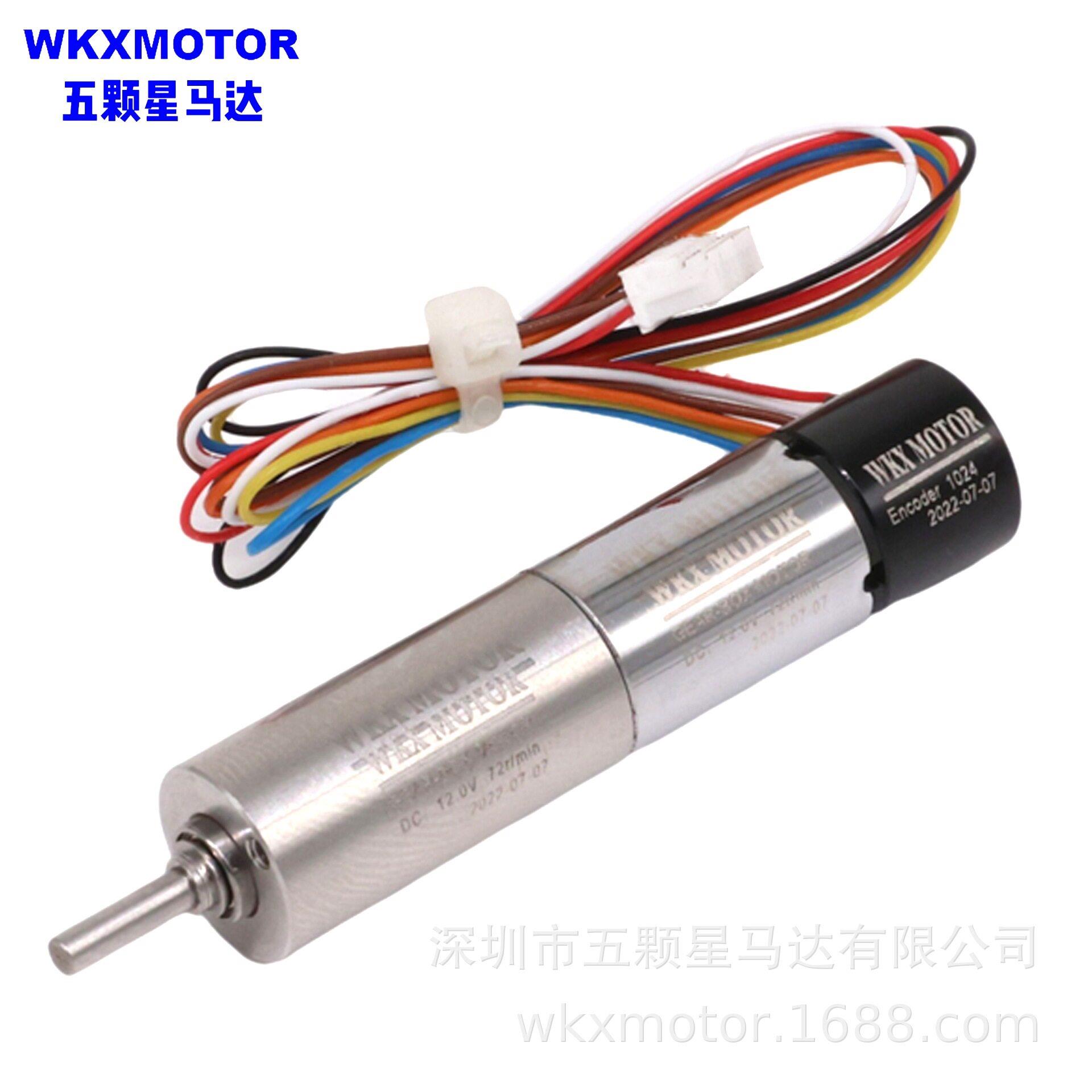 1020空心杯速电机直流有刷空心杯电机WXMOTOR替faulhaber