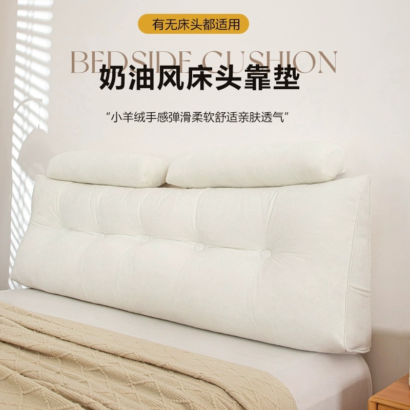 床头靠垫软包护腰靠枕床上沙发榻榻米靠背垫可拆洗防撞靠枕软垫