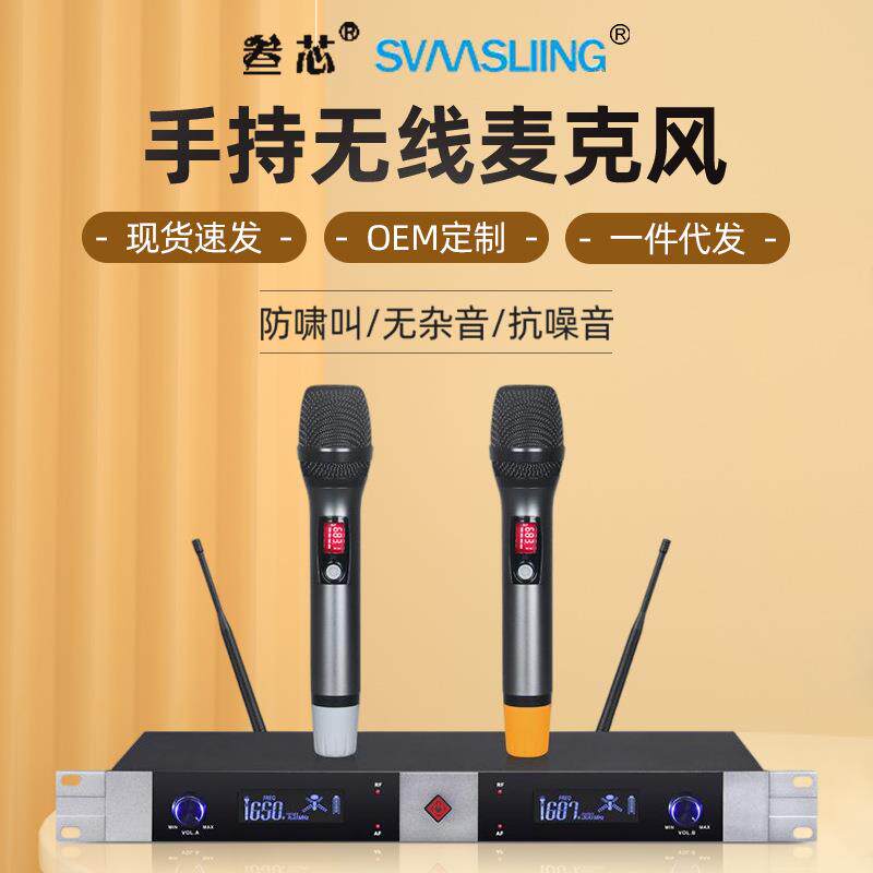 手持无线麦克风音质清晰麦克风家用K歌高音质直播设备