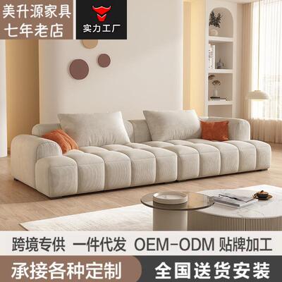 奶油风泡芙灯芯绒云朵沙发小户型客厅意式极简拼色豆腐块现代布艺