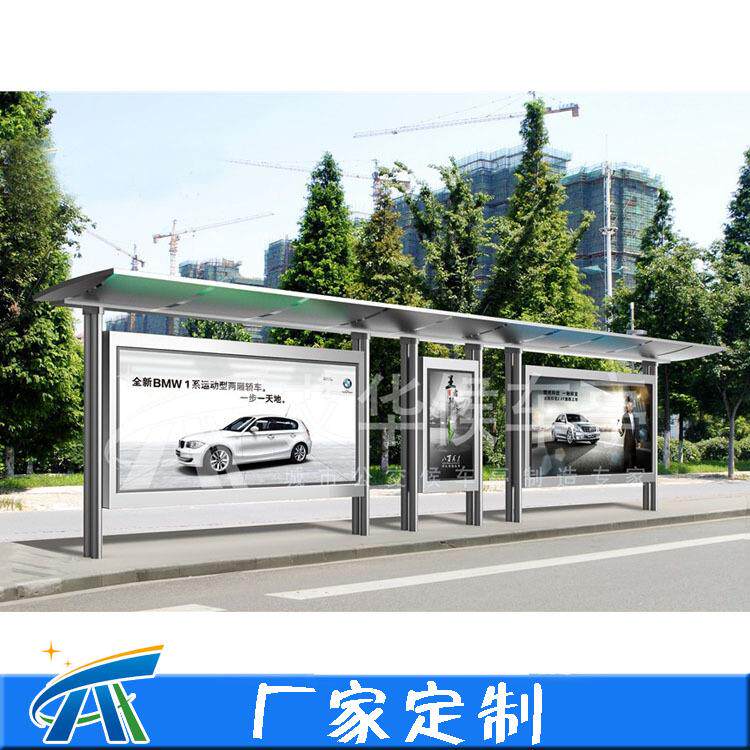 城市乡镇不锈钢公交车站台生产厂家推荐智能电子候车亭设计制作