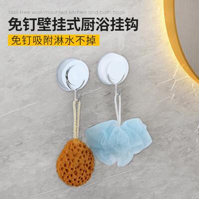 Strong suction cup hooks for kitchen and bathroom, no-trace