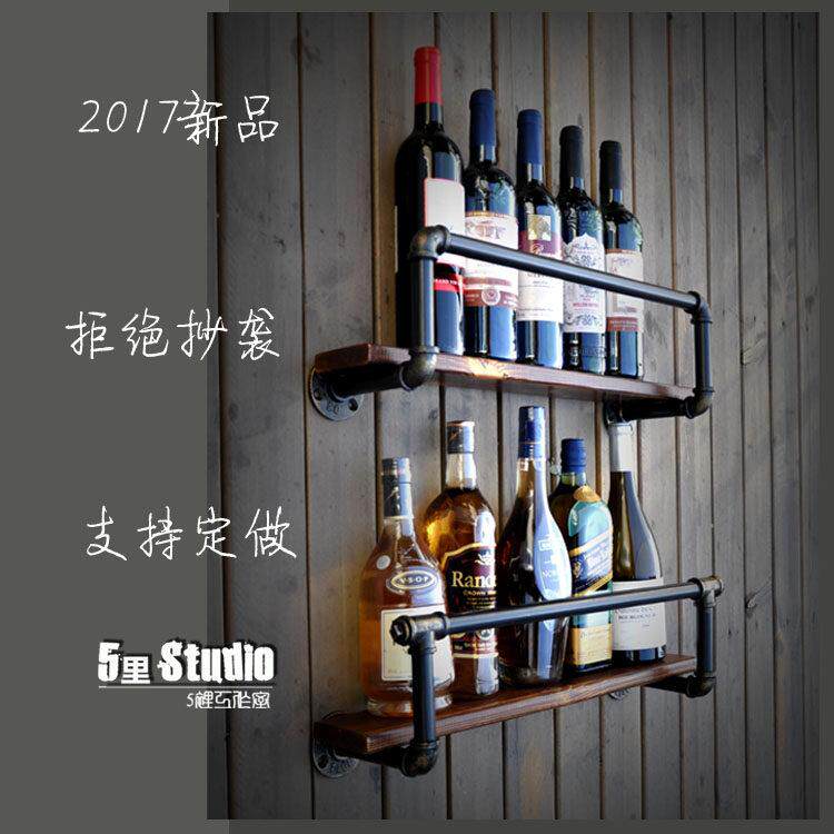 loft工业风覆古个性水管铁艺咖啡厅酒吧饭店饭厅吧台酒架酒柜壁挂