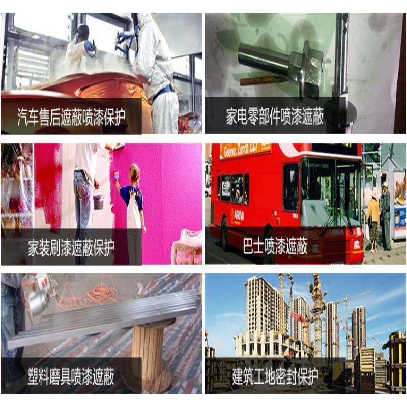 3M244美纹纸和纸胶带单面高温汽车喷涂遮蔽盖防焊无痕黄色分切