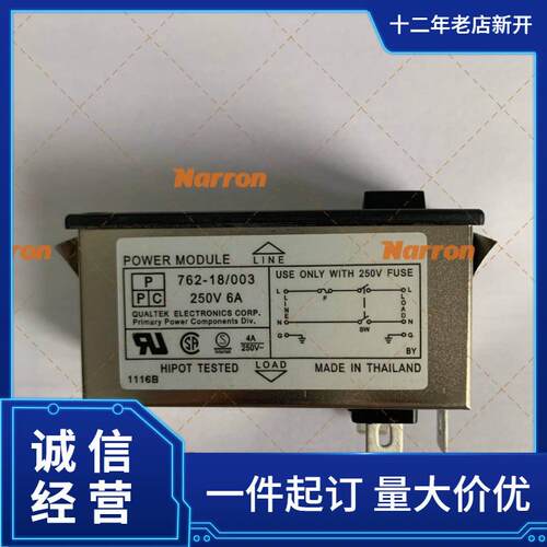 Qualtek 电源滤波器851-03/004