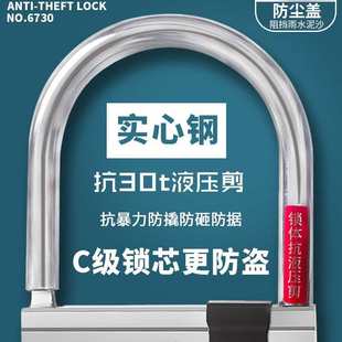 摩托车锁U型锁碟刹锁琅玛抗液压剪锁山地车自行车锁防盗电动车锁