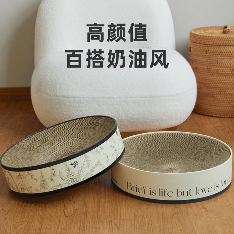 圆形猫抓板耐磨不掉屑猫窝一体猫咪抓盆大号奶油风ins风