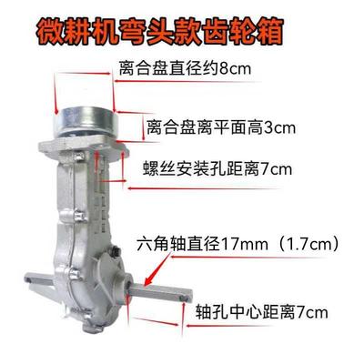 144发动机变速箱牙箱减速机齿轮箱总成配件微耕机汽油机六方轴