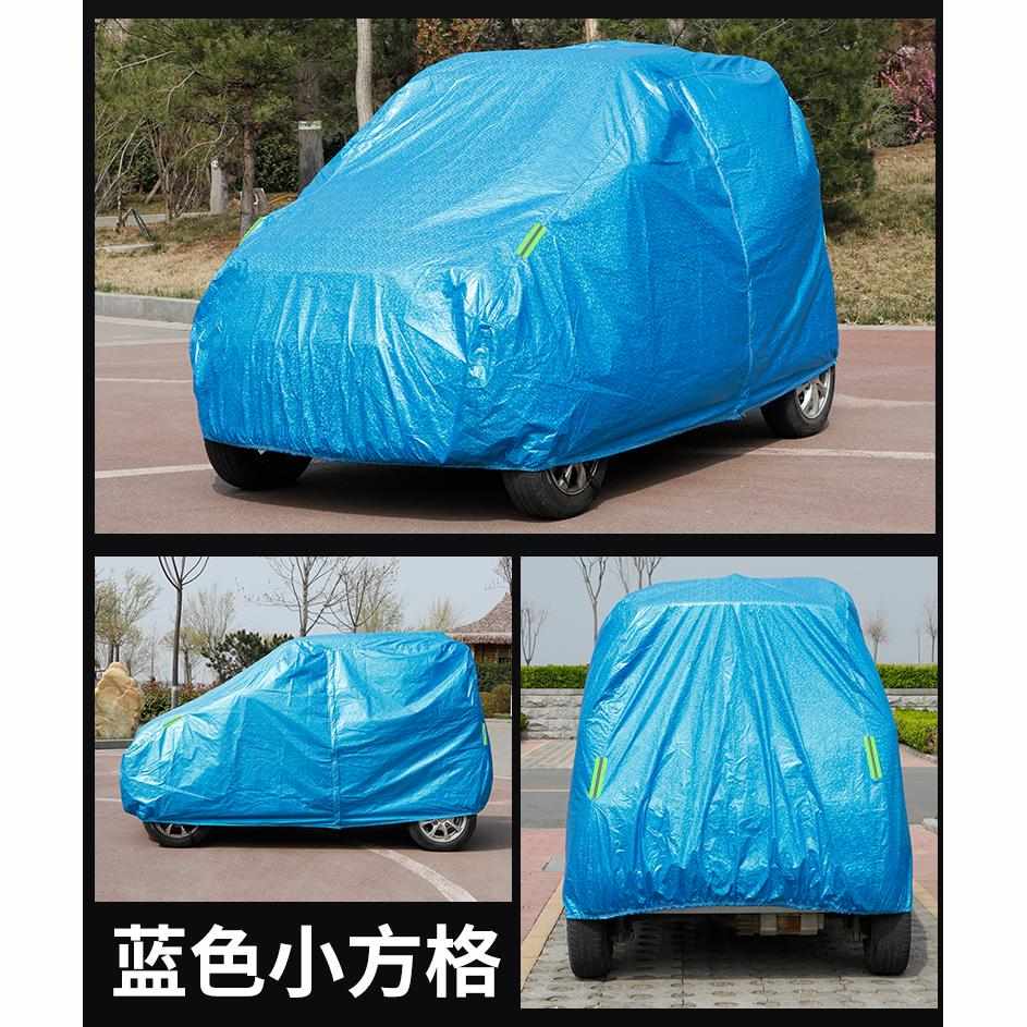 全封闭电动四轮防雨车衣车罩三轮电瓶车防晒套遮阳隔热防尘雨披套