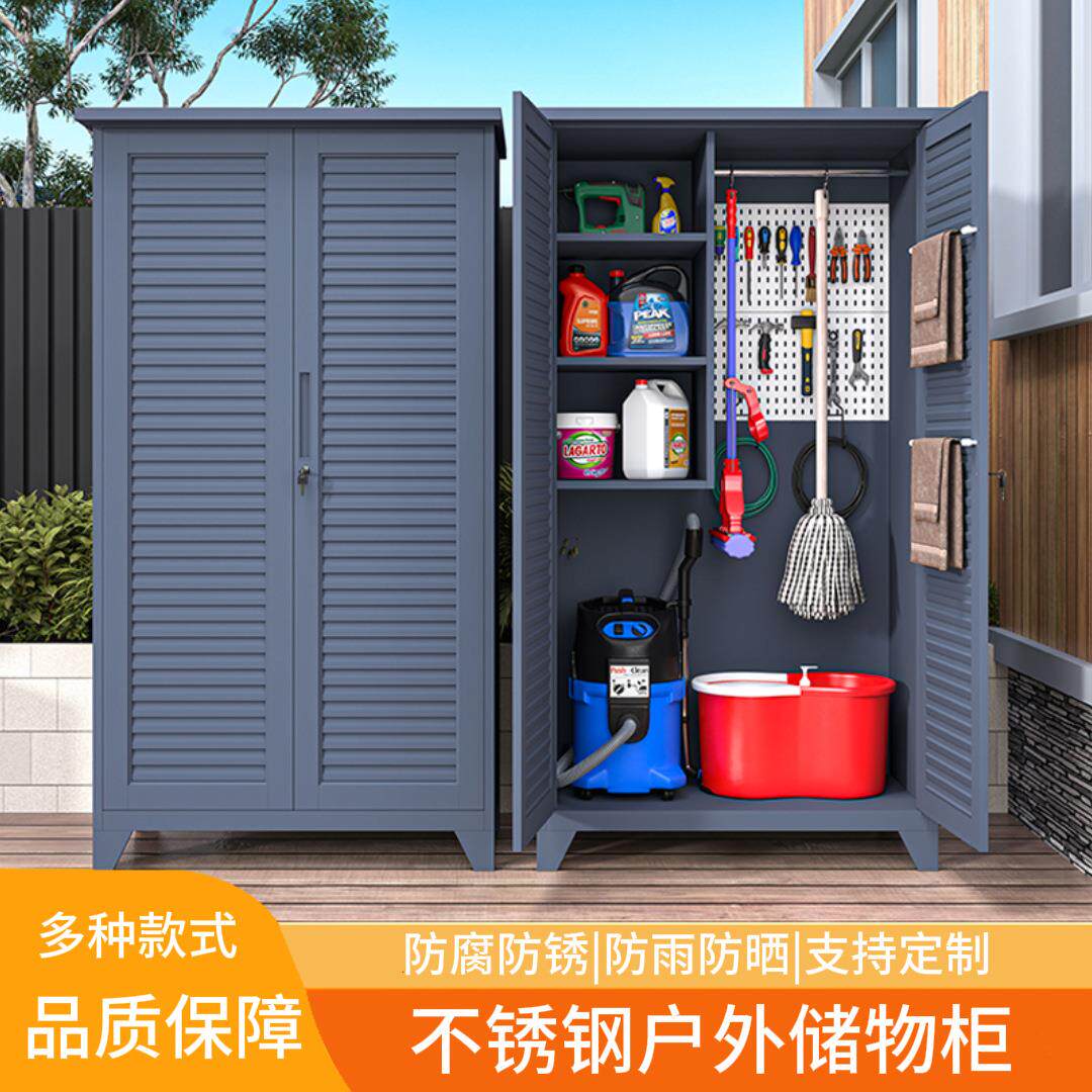 不锈钢清洁工具收纳柜阳台拖把杂物柜洗手间卫生保洁柜酒店家政柜