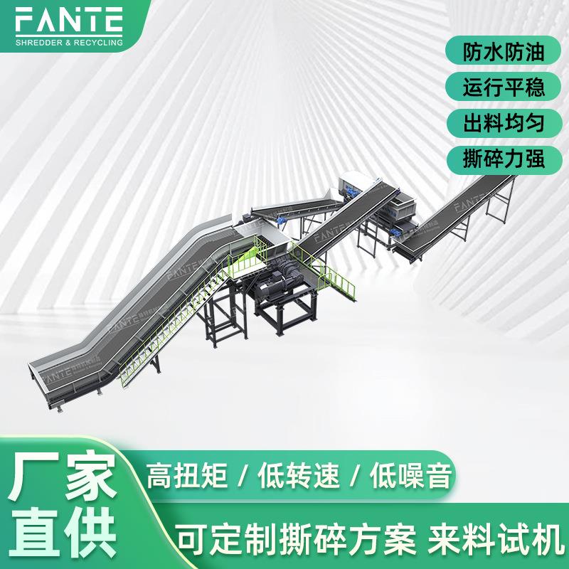 可替代能源TDF撕碎机生产线轮胎多功能工业粉碎机大型双轴破碎机