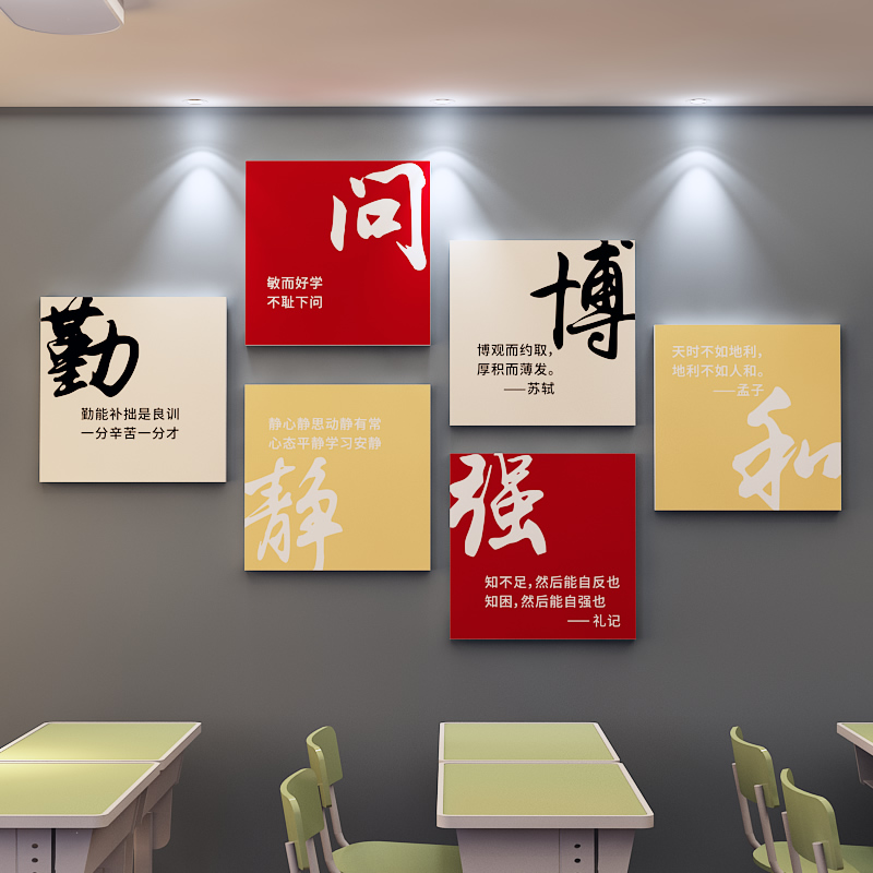 中考倒计时墙贴高考加油班级教室初三励志激励标语布置提醒牌贴纸
