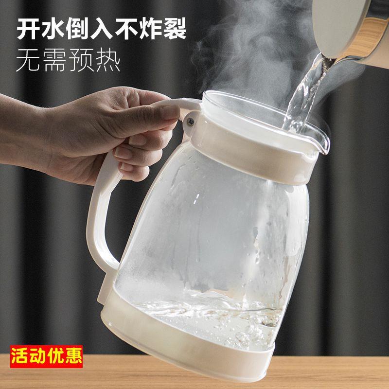 天喜高硼硅玻璃冷水壶夏天高温防爆泡茶壶凉白开杯壶套装2.0/2.8L