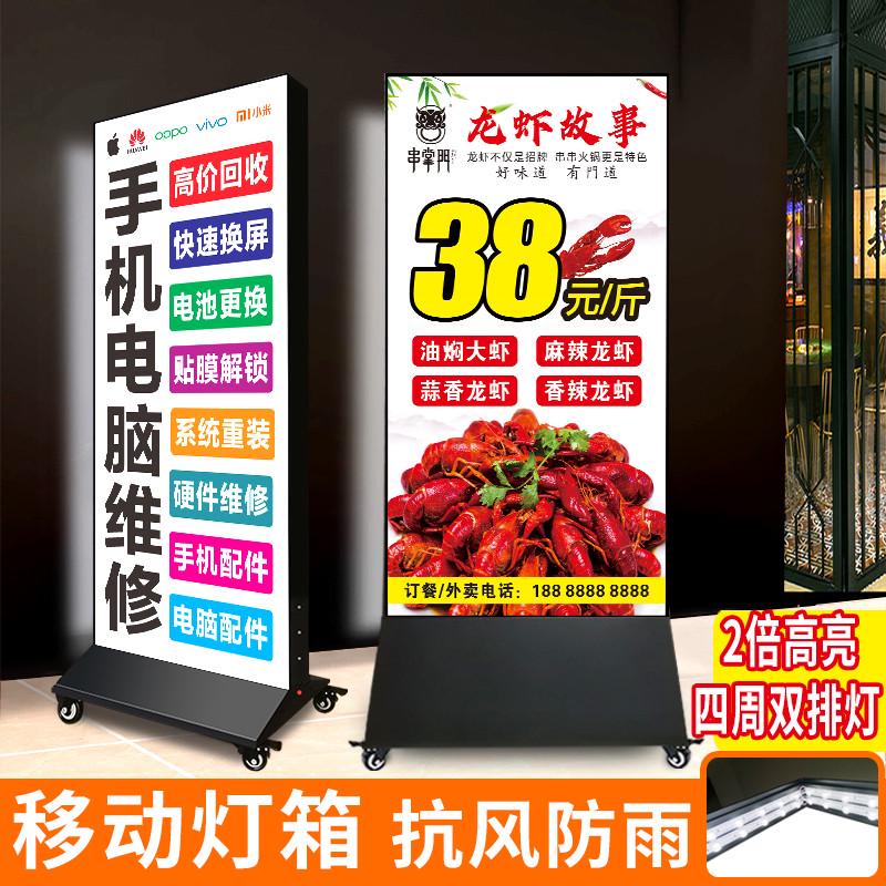 厂家立式灯箱广告牌双面发光户外充电落地移动防雨UV软膜卡布广