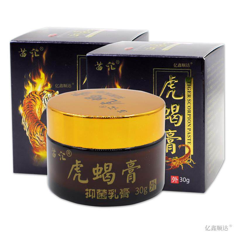 苗汇膏虎蝎30g【天膏猫正刺品】皮肤外用舒缓护WMN理抑菌乳温和不