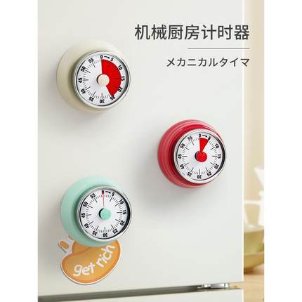 西红柿时钟计时器闹钟儿童学生学习作业厨房倒定时器时间管理提醒