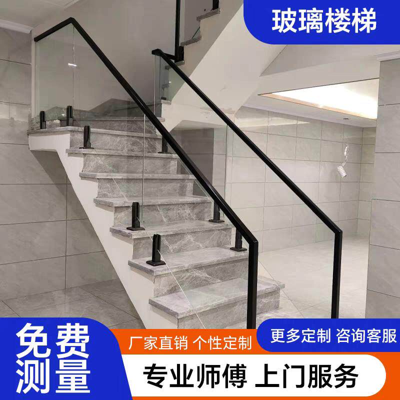 广州楼梯扶手不锈钢玻璃护栏现代简约楼梯扶手栏杆覆式楼楼梯扶手