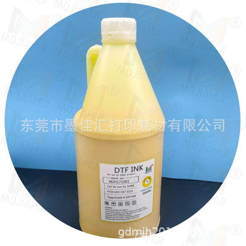 柯式白墨烫画机墨水打印膜热转印无边烫画膜水性涂料DTF墨水